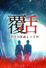 Amensalism tv show poster