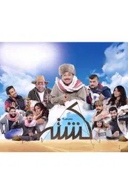 Kashta movie poster
