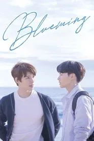 Blueming tv show poster
