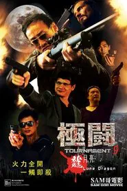 Tournament 9 movie poster