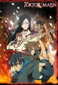 Tokyo Majin Gakuen Kenpucho tv show poster