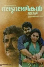 Poster do filme Naaduvazhikal