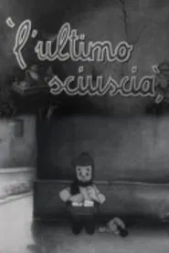 The Last Shoeshine movie poster