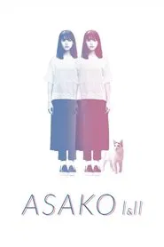 Asako I & II movie poster
