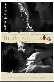 Poster do filme The Unexpected