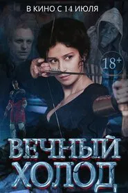 Poster do filme Eternal Cold