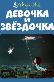 Poster do filme The Girl And The Star