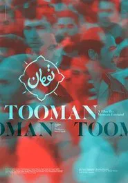 Tooman movie poster
