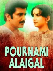 Pournami Alaigal movie poster
