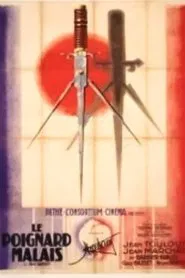 The Malay Dagger movie poster