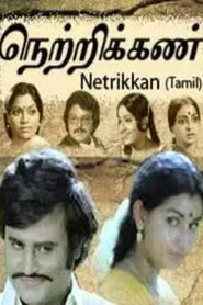 Netrikan movie poster