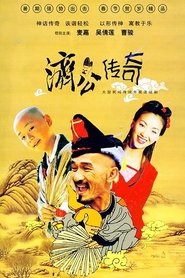 Poster da série Zen Master
