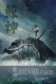 The Whale God movie poster