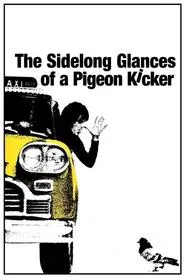 The Sidelong Glances of a Pigeon Kicker movie poster