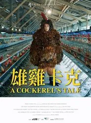 A Cockerel’s Tale movie poster