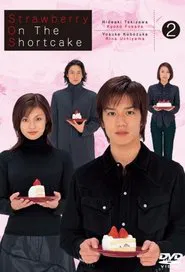 Strawberry on the Shortcake tv show poster