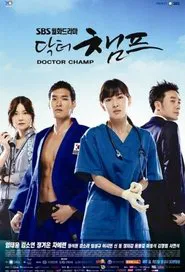 Dr. Champ tv show poster