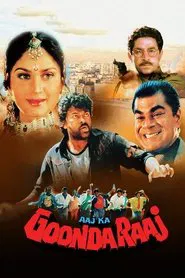 Aaj Ka Goonda Raaj movie poster