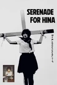 Poster do filme Serenade for HINA