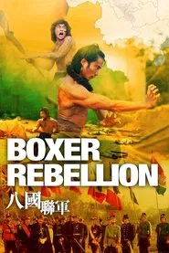 Boxer Rebellion movie poster