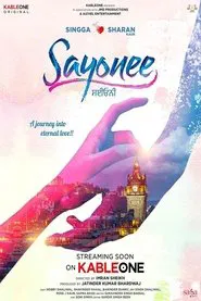 Sayonee movie poster