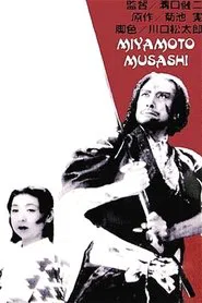 Miyamoto Musashi movie poster