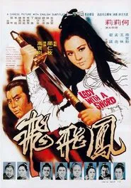 Poster do filme Lady with a Sword