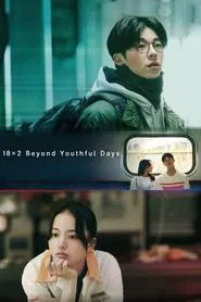 18×2 Beyond Youthful Days movie poster