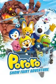Pororo: The Snow Fairy Village Adventure movie poster