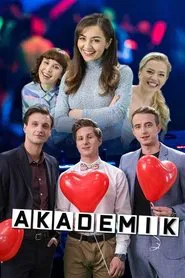 Akademik tv show poster