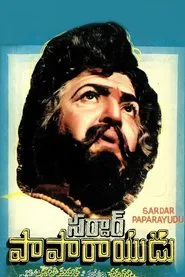 Poster do filme Sardar Papa Rayudu