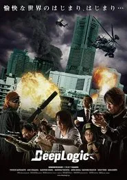 Deep Logic movie poster