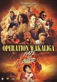 Operation Wakaliga: Fate and Blood movie poster
