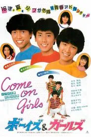 Come On Girls! movie poster