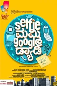 Selfie Mummy Googl Daddy movie poster