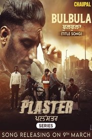 Plaster tv show poster