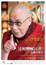14th Dalai Lama movie poster
