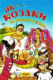 How the Cossacks Celebrated Wedding movie poster