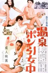 Daring Girls movie poster