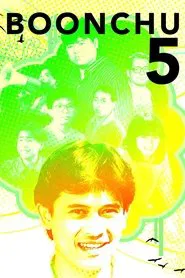 Boonchu 5 movie poster