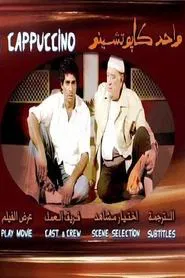 Poster do filme One Cappuccino