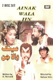Ainak Wala Jin tv show poster