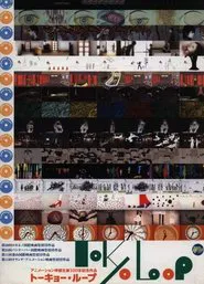 Tokyo Loop movie poster