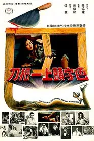 Poster do filme The Peeper, the Model and the Hypnotist