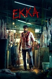 Ekka movie poster