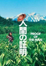 Poster do filme Proof of the Man