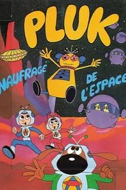 Little Orbit the Astrodog and the Screechers from Outer Space movie poster