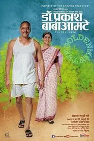 Dr. Prakash Baba Amte: The Real Hero movie poster
