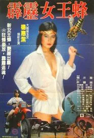 Thunder Cat Woman movie poster