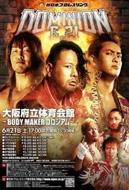NJPW Dominion 6.21 movie poster